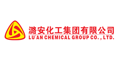 潞安化工集團(tuán)有限公司