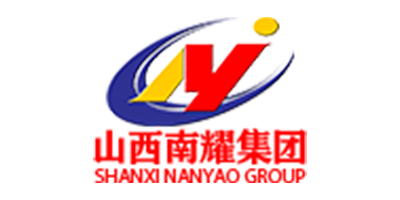 山西南耀集團(tuán)