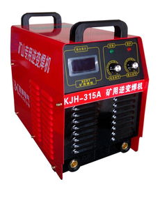 雙電壓1140v 660v電焊機(jī)