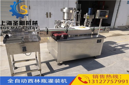 西林瓶無菌灌裝機價格?？谑偣嘌b機
