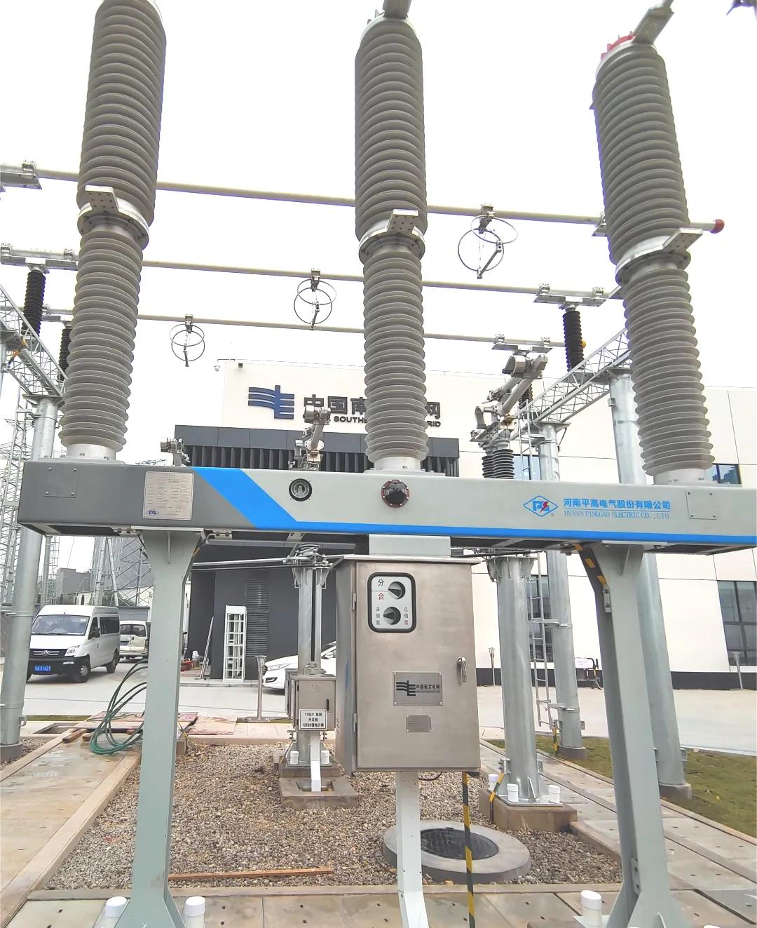 平高電氣高壓電器事業(yè)部持續(xù)深耕環(huán)保低碳輸變電領(lǐng)域-中國電氣裝備集